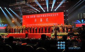 承千年智慧，啟健康未來(lái)——南陽(yáng)張仲景醫(yī)藥科技文化節(jié)盛大開(kāi)幕